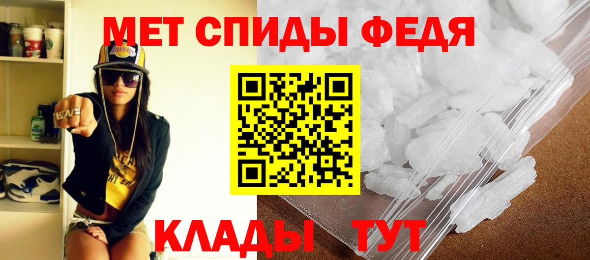 Amphetamine VHQ Нижневартовск