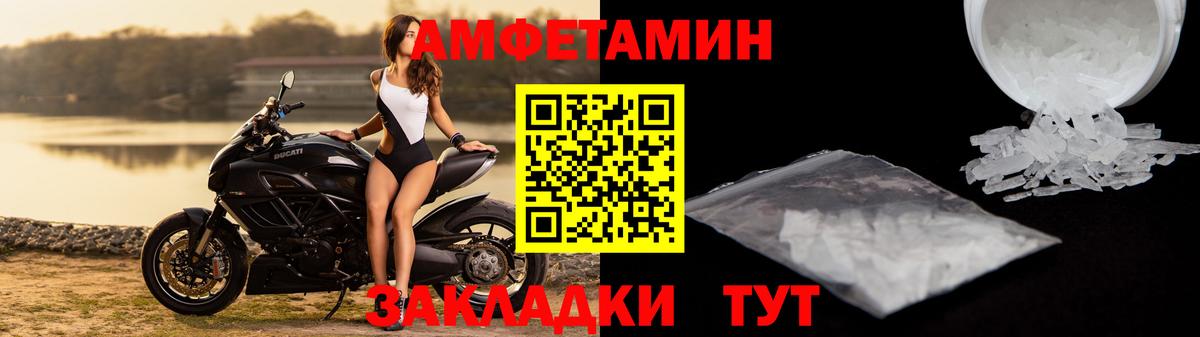 АМФ VHQ  АМФ  Нижневартовск  Вход с VPN 