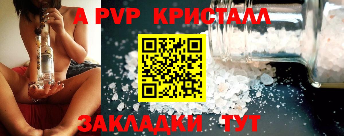 Альфа ПВП VHQ  Альфа ПВП VHQ  Нижневартовск  Alpha PVP мука  Вход с VPN 