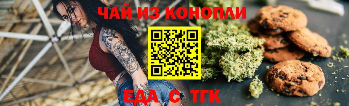 МАРИХУАНА  A PVP СК кристаллы  Экстази  ТГК  Гашиш  Гашиш  Вход с VPN  Кокаин  Нижневартовск  Меф кристаллы 