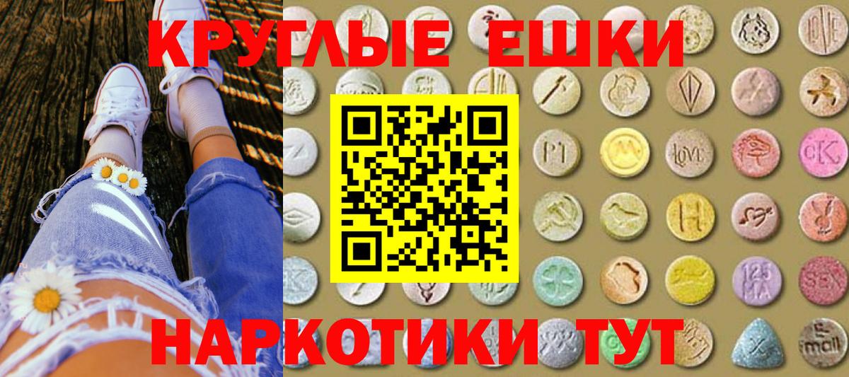 ЭКСТАЗИ  цена наркотик  Нижневартовск  Ecstasy диски  Ecstasy XTC  Вход с VPN 