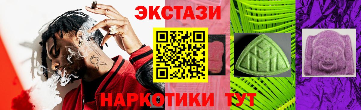 Ecstasy VHQ Нижневартовск