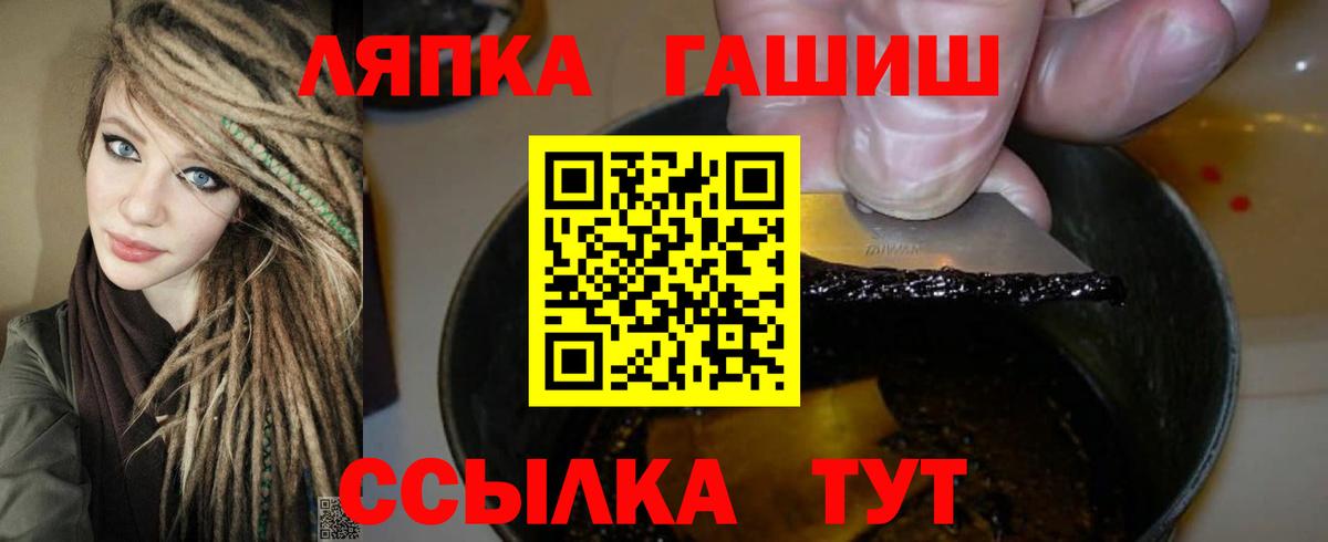 Нижневартовск  ГАШИШ Изолятор  ГАШ  Вход с VPN  Гашиш Изолятор 