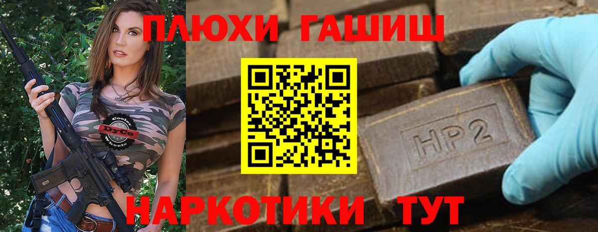 Гашиш ice o lator Нижневартовск