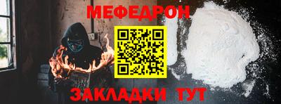 MDMA Тулун