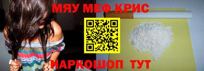 мдма Тула