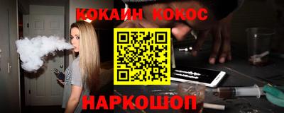 MDMA Тулун