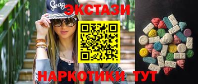 ПСИЛОЦИБИНОВЫЕ ГРИБЫ Туймазы