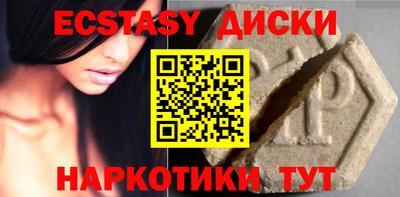 ПСИЛОЦИБИНОВЫЕ ГРИБЫ Туймазы