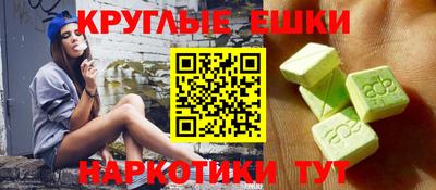 MDMA Тулун