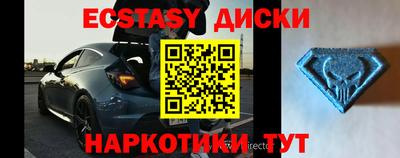 MDMA Тулун