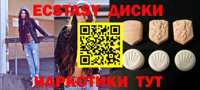 ПСИЛОЦИБИНОВЫЕ ГРИБЫ Туймазы