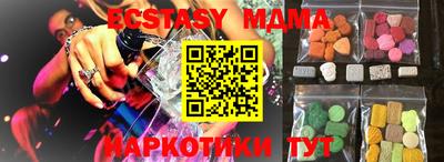 MDMA Тулун