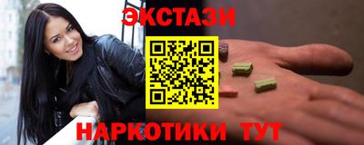 ПСИЛОЦИБИНОВЫЕ ГРИБЫ Туймазы