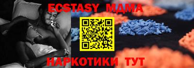 таблы Усть-Илимск
