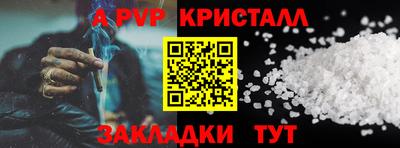 ПСИЛОЦИБИНОВЫЕ ГРИБЫ Туймазы