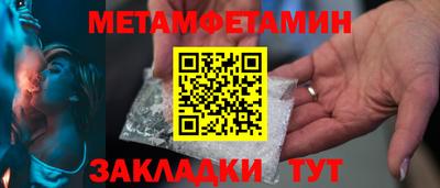 MDMA Тулун