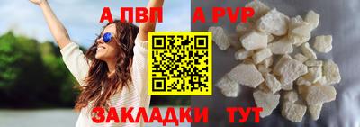 a pvp Усть-Джегута