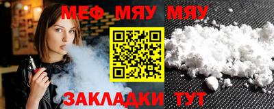 мдма Тула