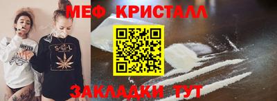 таблы Усть-Илимск
