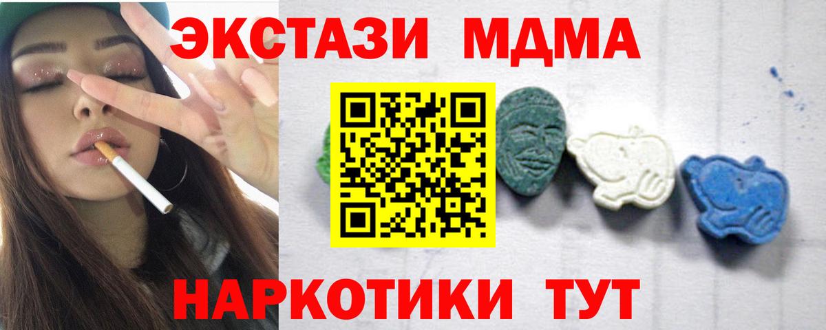 MDMA VHQ  Вход с VPN  Нижневартовск 