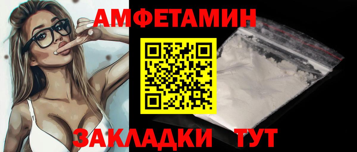 Первитин витя  Вход с VPN  Нижневартовск 