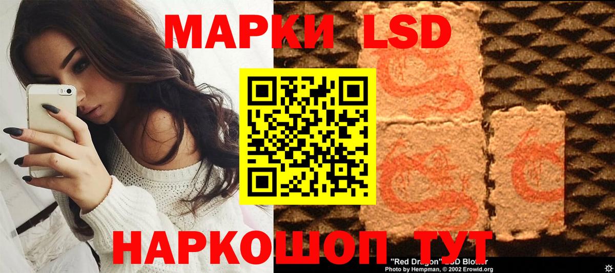 Марки 25I-NBOMe 1,8мг  Вход с VPN  Марки NBOMe  Нижневартовск  Марки 25I-NBOMe 1,8мг 