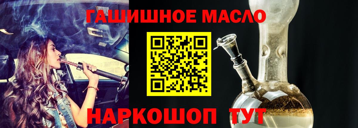 ТГК вейп  Вход с VPN  Нижневартовск 