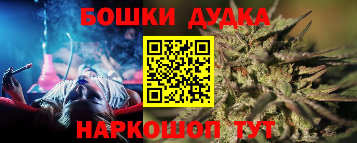 Марихуана LSD WEED Нижневартовск