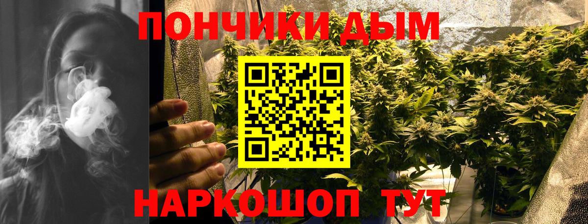 Канабис марихуана  Бошки Шишки марихуана  Вход с VPN  Бошки Шишки марихуана  Нижневартовск 